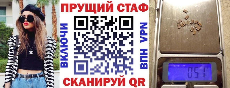 Магазин наркотиков Углич Alpha PVP МЕФ ГАШИШ Каннабис Cocaine