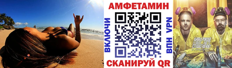 Амфетамин 97%  купить   Углич 