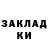 Кетамин VHQ Vlad Saifutdinov