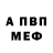 Метадон мёд SCREENIK YT