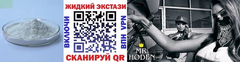 БУТИРАТ BDO  MEGA tor  Углич  где купить наркотик 
