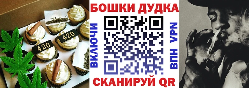 Печенье с ТГК марихуана Углич