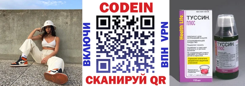 Кодеиновый сироп Lean Purple Drank  продажа наркотиков  Углич 