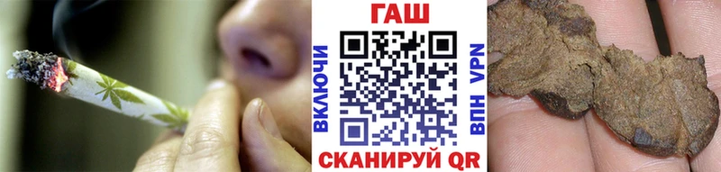 купить Углич Гашиш гарик