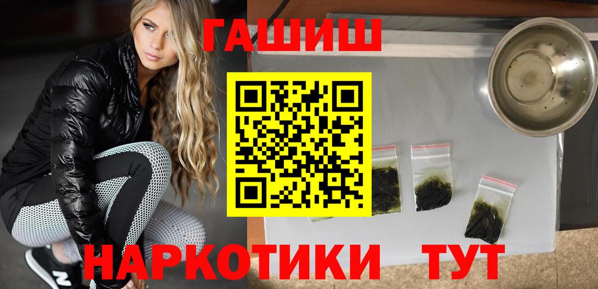 Гашиш AMNESIA HAZE  ГАШ Cannabis  ГАШ  купить наркоту  Углич  Вход с VPN 
