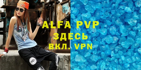 спиды Армянск