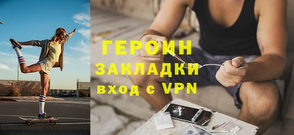 спиды Армянск