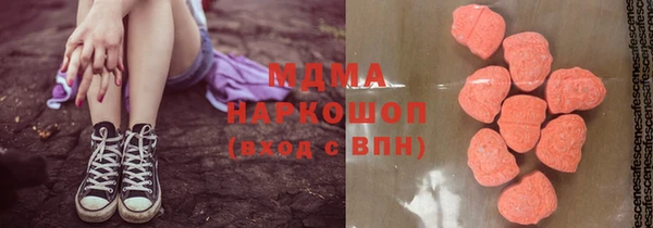 круглые Аркадак