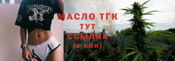 спиды Армянск