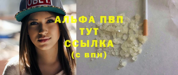 спиды Армянск
