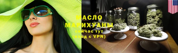 ПСИЛОЦИБИНОВЫЕ ГРИБЫ Арсеньев