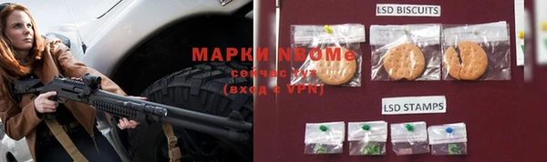 спиды Армянск