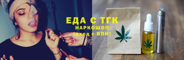 спиды Армянск