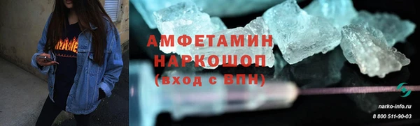 ПСИЛОЦИБИНОВЫЕ ГРИБЫ Арсеньев