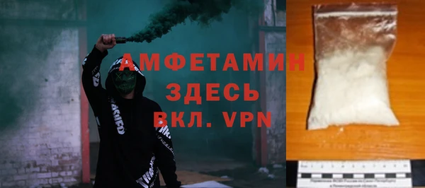 спиды Армянск