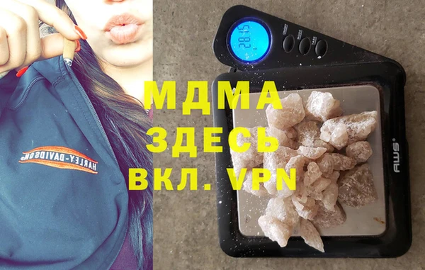 спиды Армянск