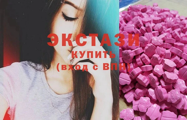 ПСИЛОЦИБИНОВЫЕ ГРИБЫ Арсеньев