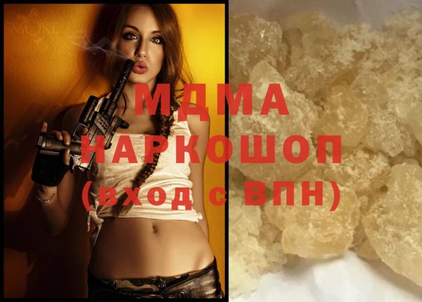 спиды Армянск