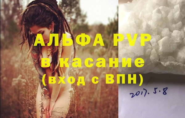 спиды Армянск