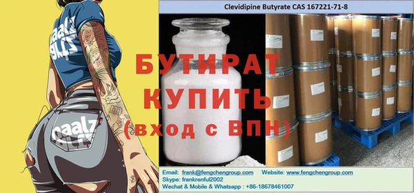 спиды Армянск