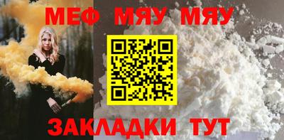 бутират Нягань