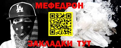 бутират Нягань