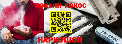 бутират Нягань