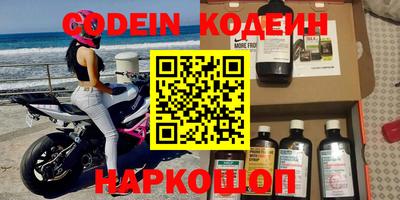 индика Обь