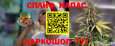 альфа пвп Обнинск