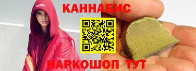 альфа пвп Обнинск