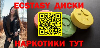 индика Обь