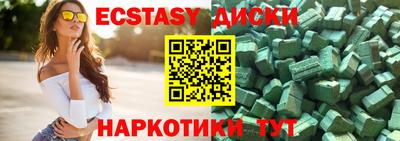 бутират Нягань
