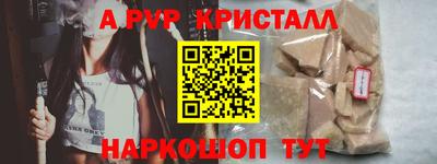 индика Обь