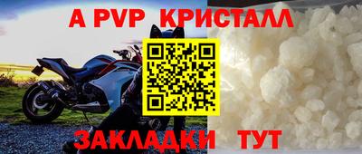 индика Обь