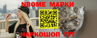 альфа пвп Обнинск