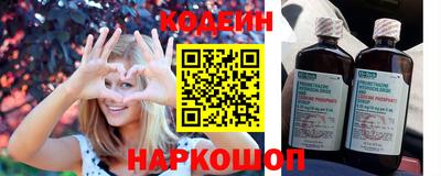 бутират Нягань