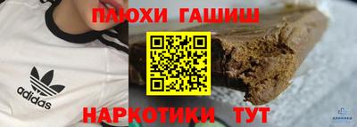 альфа пвп Обнинск