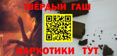 альфа пвп Обнинск