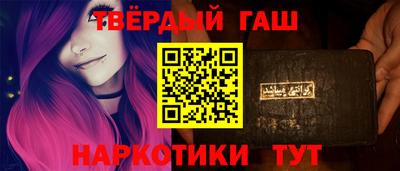 бутират Нягань