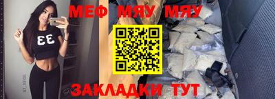 бутират Нягань