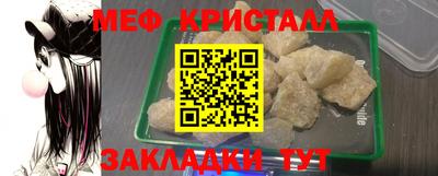 альфа пвп Обнинск