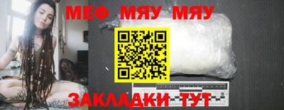 бутират Нягань