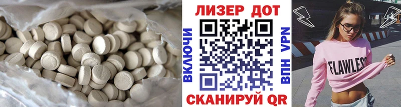 OMG онион  Углич  LSD-25 экстази ecstasy 