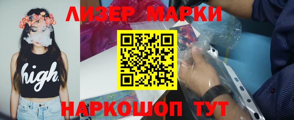 Углич  ЛСД экстази кислота  LSD-25 экстази ecstasy  LSD-25 экстази  Вход с VPN 