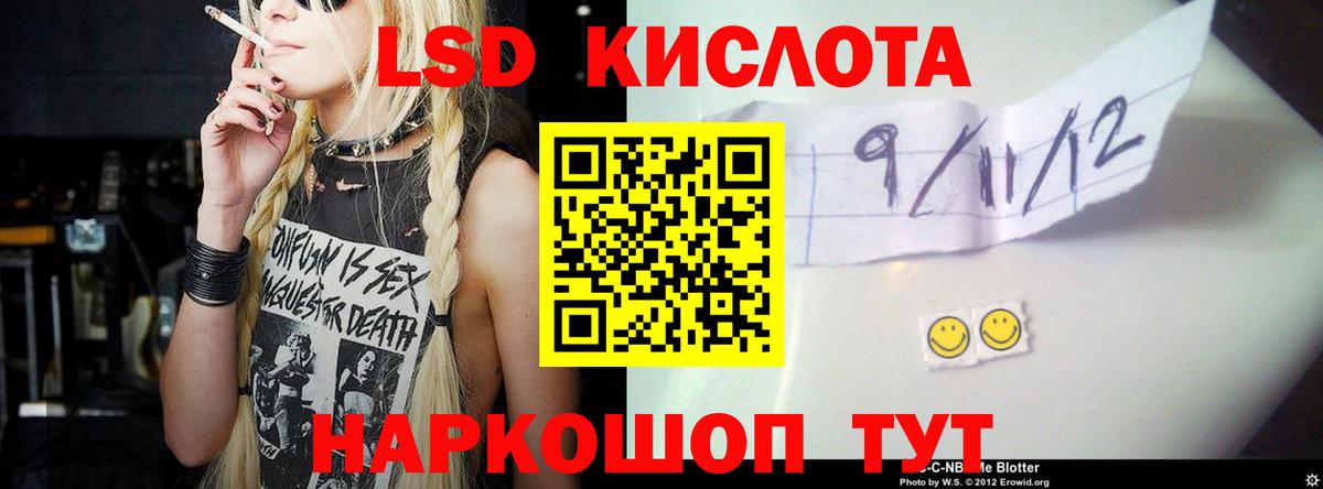 МДМА Углич