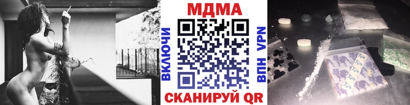 hydra Углич MDMA молли