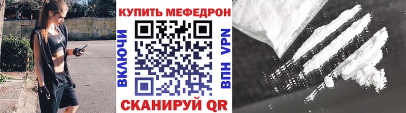 МЯУ-МЯУ мяу мяу  купить  цена  Углич 