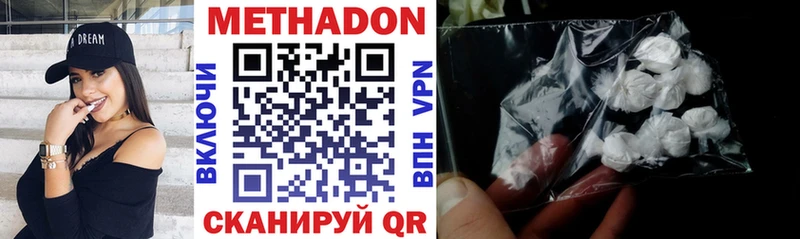 как найти   Углич  МЕТАДОН VHQ 