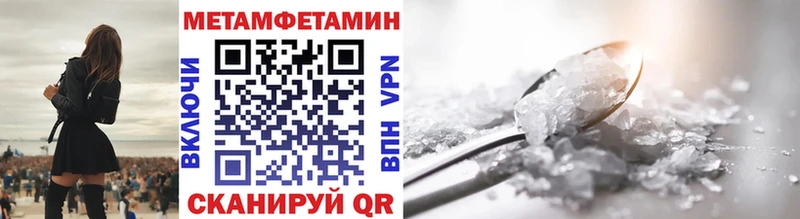 Метамфетамин витя  Углич 
