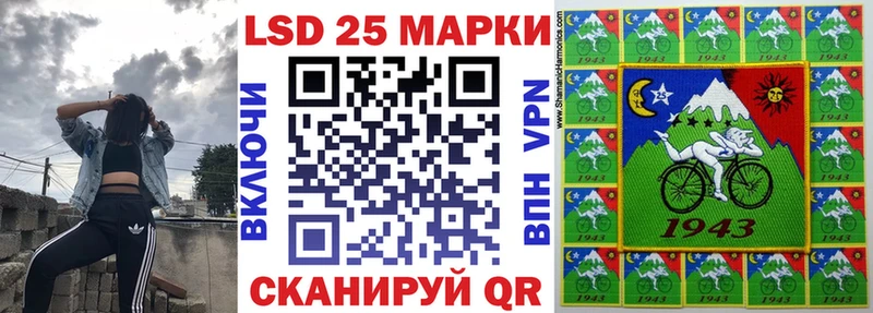 Марки N-bome 1,5мг  Углич 